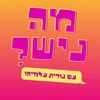 manishshow_