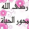 dywhzmsd8rza