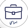 امباسي💼