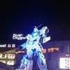 mikatozuki