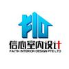 faithinterior