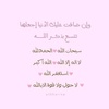 basmala_omar16