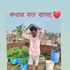 sakibsakib5333