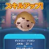 teruchanman704