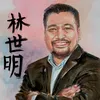 Kode AZMI