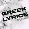 greeklyricks_official