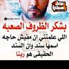 mohammedmohamm014