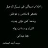 mohamedahmed123731