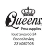 queens.pmu.supplies
