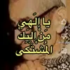 www.sidah.dz1