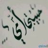 om_marwan26