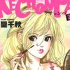 imgonnaeatyou19