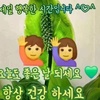 💞또와모아,💞