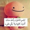adu_arab