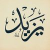 yazeed_889