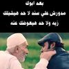 mohamedibrahem3850