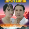 ✅ Thanh Hà 1985