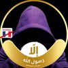 waelghoneam