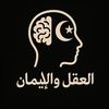 lyes_philoislamic