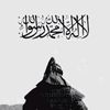 islamic__diin__41