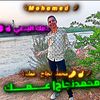 mohamednagahali