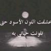 wael.aliaqy1982