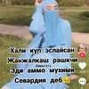 user2484460939636