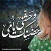nesmamamdoh351