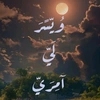 am_ali_375