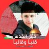 ekhlasalaswad