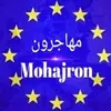 mohajron