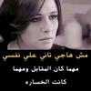 hanan.aoud