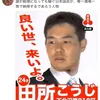 arichan12350