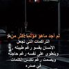 شهم🤍