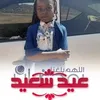 ibrahimosman8002