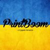 printboom_reserve