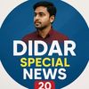 🇧🇩Didar special News 20🇸🇦