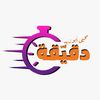 وثائقى فى دقيقة مع محى ابوزيد