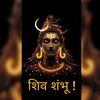 harharmohadev04