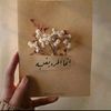 zeinab.ali78
