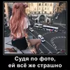 viskuss3