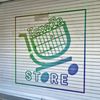kenztashop
