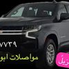 ammaralmahhri
