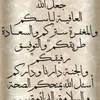 hassnahassna2323