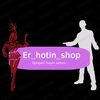 er_hotin_shop