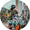 mdeasinarafat231