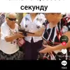 kizzikkizzikkizzik