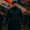 اعلام سرايا السلام 👑