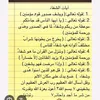 aboyasser572