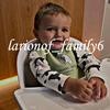 larionov_family6